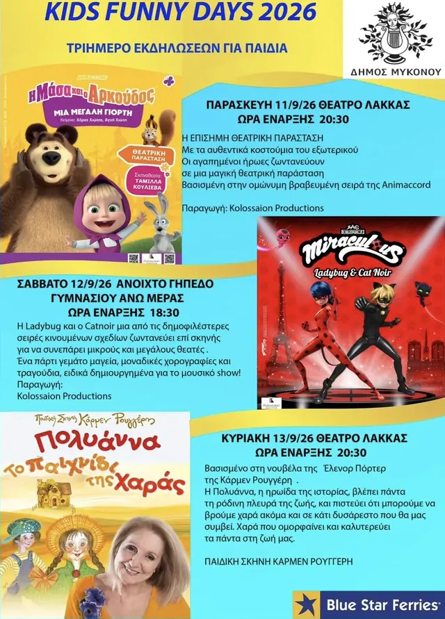 Kids Funny Days 2026